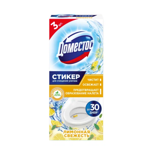 ДОМЕСТОС стикер д/очищения унитаза attax лимонная свежесть 3шт